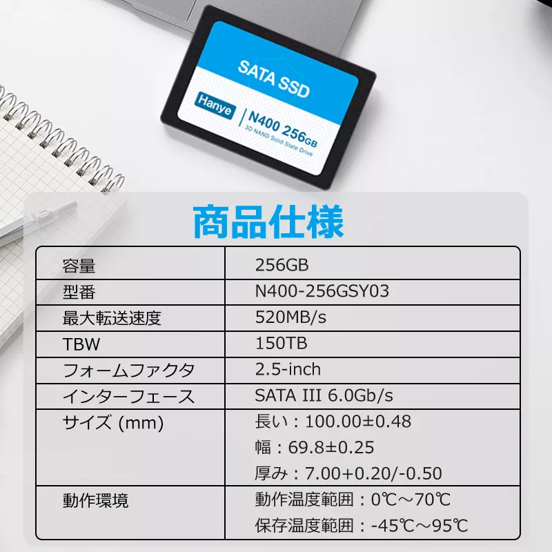 N400-256GSY03 - 图片 13